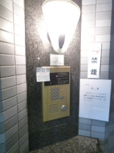 セキュリティ　オートロック付きで安心