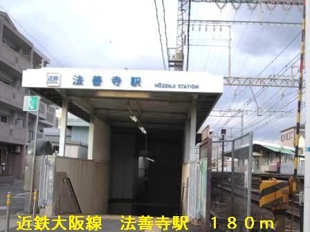 その他　近鉄大阪線法善寺駅（その他）まで180m