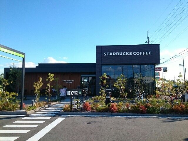 飲食店　スターバックス様（飲食店）まで1000m