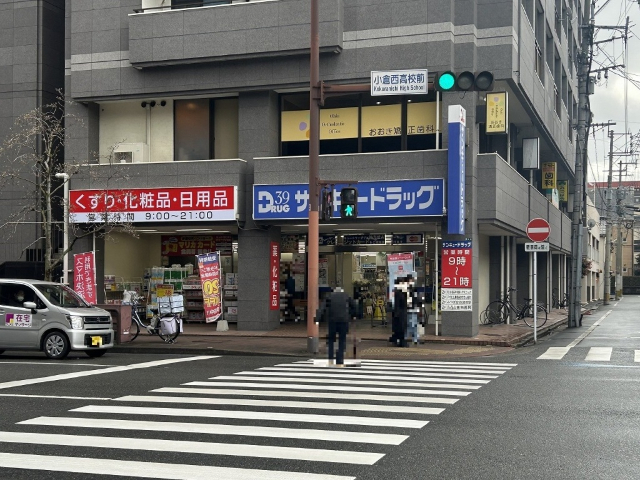 ドラックストア　サンキュードラッグ下到津薬局（ドラッグストア）まで633m