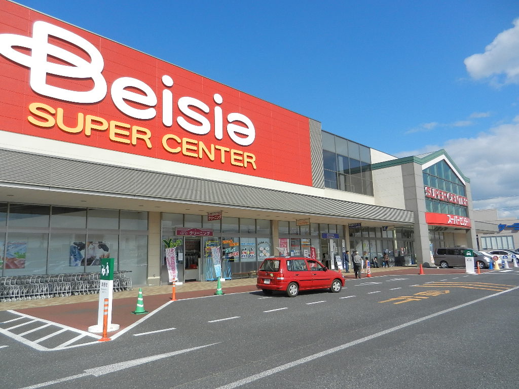 スーパー　ベイシア 佐倉店（スーパー）まで2215m