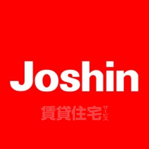 その他　ジョーシン　外環八尾店（その他）まで881m