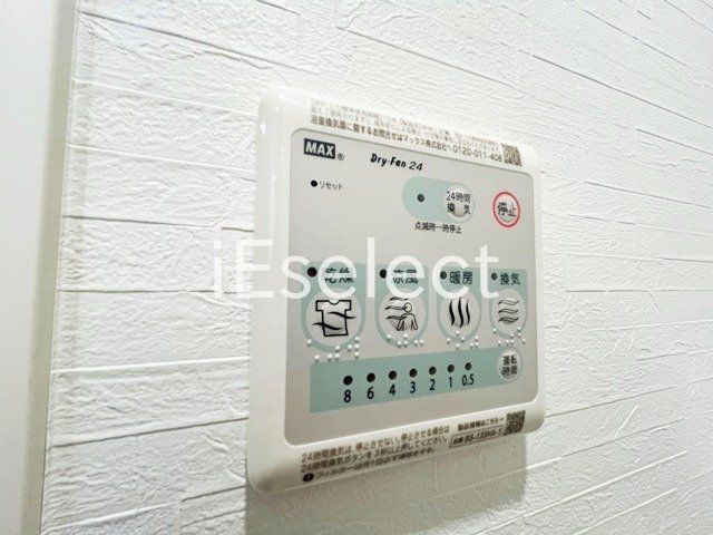 その他設備　雨の日に便利な浴室乾燥機付き♪