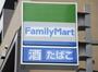 コンビニ　ファミリーマート 六義園店（コンビニ）まで809m