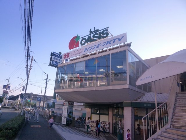 スーパー　阪急オアシス夕日丘店（スーパー）まで850m