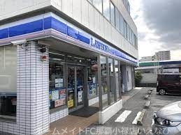 コンビニ　ローソン那覇高良店（コンビニ）まで363m