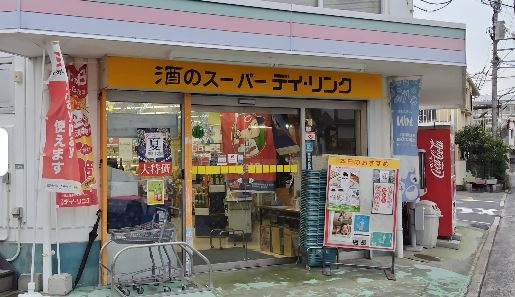 スーパー　生鮮館アーベル吉島店（スーパー）まで326m