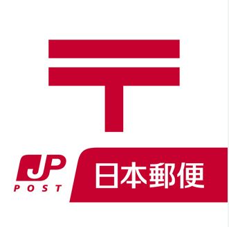 郵便局　広島吉島東郵便局（郵便局）まで440m