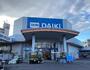 ホームセンター　DCM舟入南店（ホームセンター）まで677m
