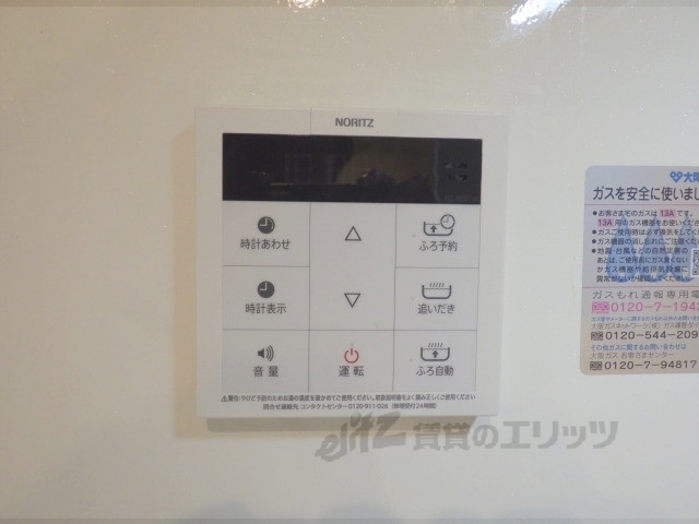 その他設備　給湯器リモコン