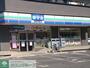 コンビニ　スリーエフ（コンビニ）まで190m