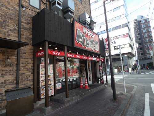 飲食店　横浜家系ラーメン町田商店横浜駅前店（飲食店）まで2207m