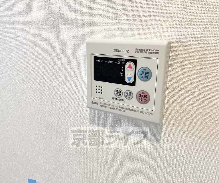 その他設備　給湯器です・