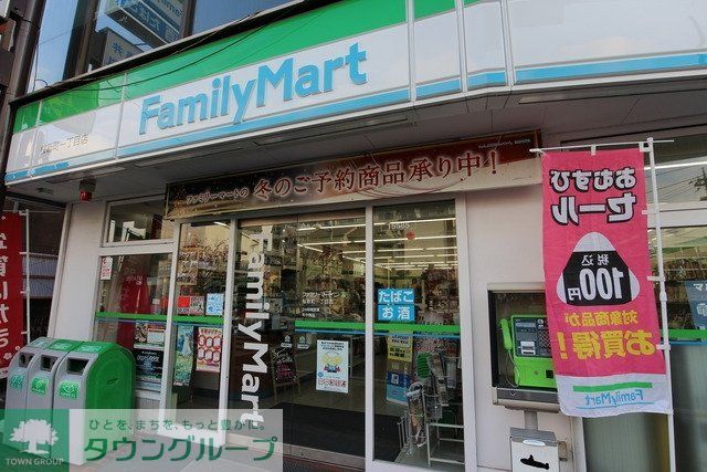 コンビニ　ファミリーマート上馬交差点前店（コンビニ）まで204m