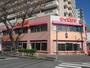 飲食店　サイゼリヤ 高尾駅南口店（飲食店）まで693m