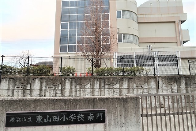 小学校　東山田小学校（小学校）まで160m