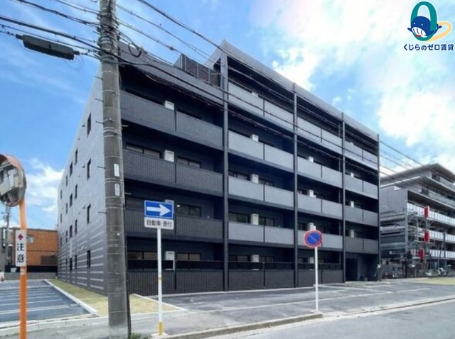 建物外観　くじらのゼロ賃貸は＼仲介手数料0円×初期費用最安×全国対応／