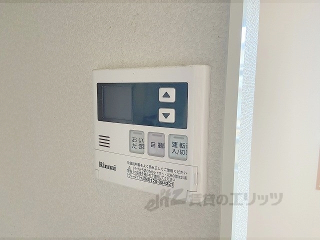 その他設備　給湯器リモコン