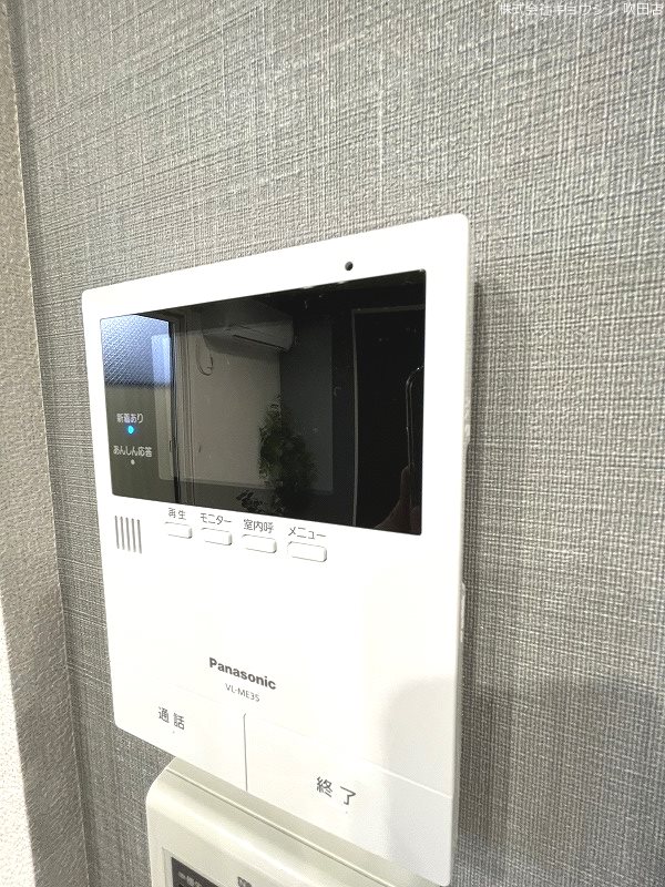 セキュリティ　モデルルーム※家具はつきません。