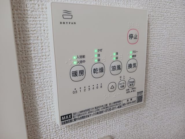 サンメゾンS Iのその他写真