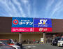 スーパー　スーパーバリュー国立店（スーパー）まで1357m