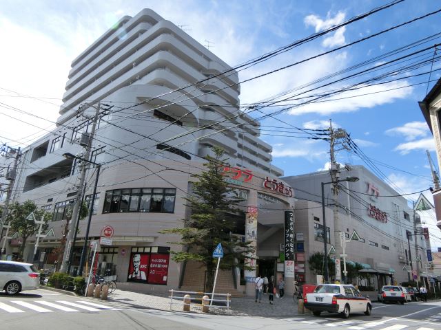 ショッピングセンター　プララ杉田（ショッピングセンター）まで640m