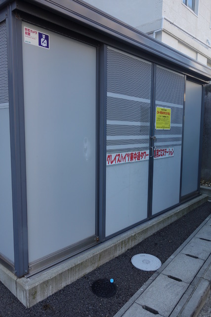 その他共有部分　敷地内ごみステーション！