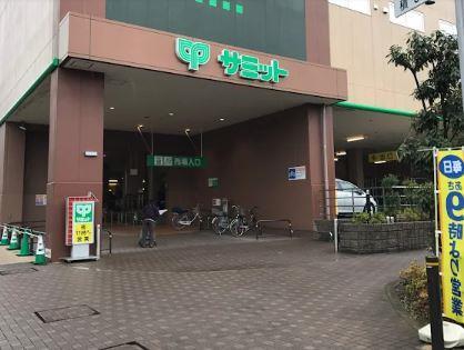 スーパー　サミットストア 板橋弥生町店（スーパー）まで253m