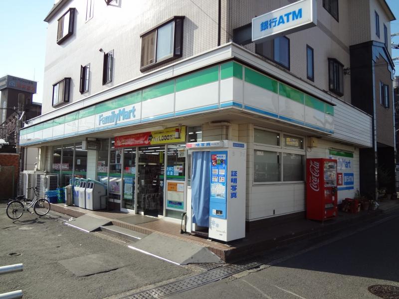 コンビニ　ファミリーマート中村野崎駅前店（コンビニ）まで541m