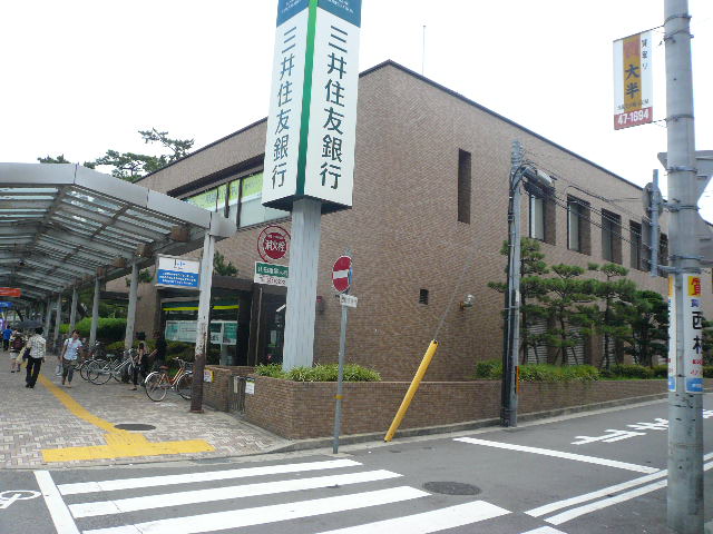 銀行　三井住友銀行甲子園支店（銀行）まで662m