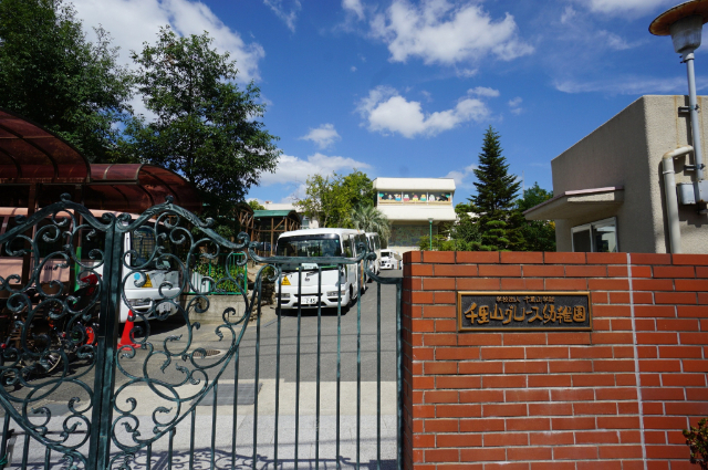 幼稚園・保育園　千里山グレース幼稚園（幼稚園・保育園）まで406m