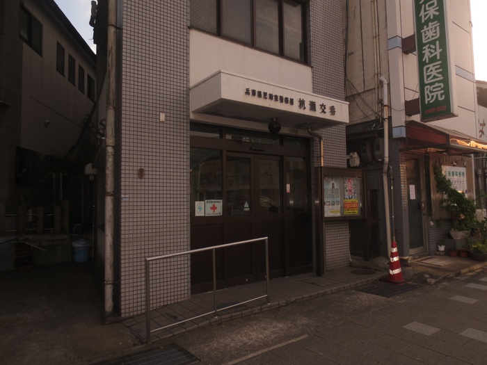 警察署・交番　尼崎東警察署 杭瀬交番（警察署・交番）まで80m