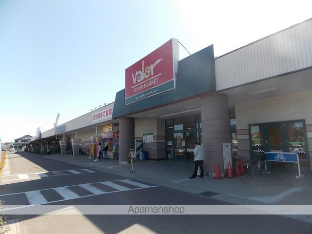 スーパー　Ｖタウン大口店（スーパー）まで1634m