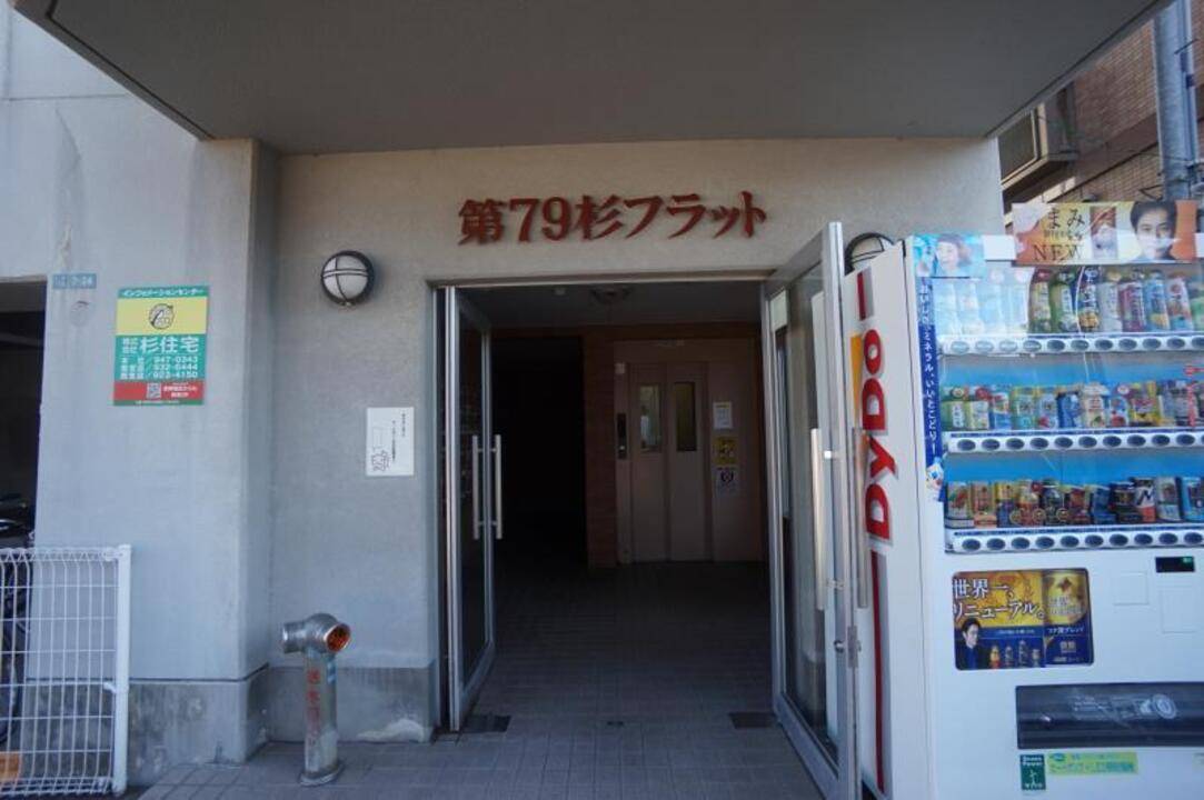 エントランス　エントランス