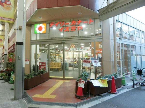スーパー　デイリーカナートイズミヤ玉造店（スーパー）まで504m