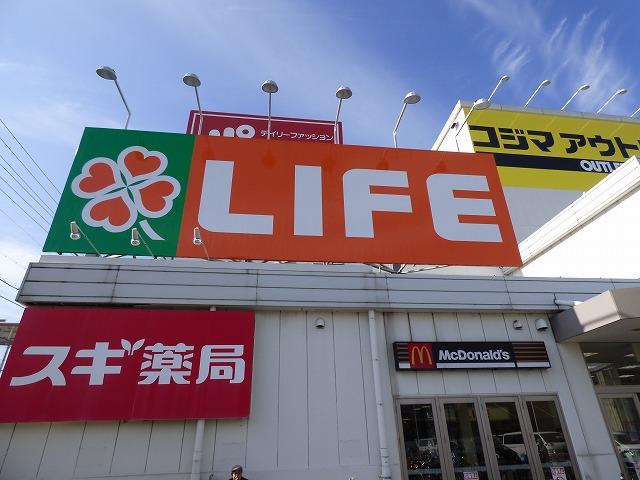スーパー　ライフ（スーパー）まで459m