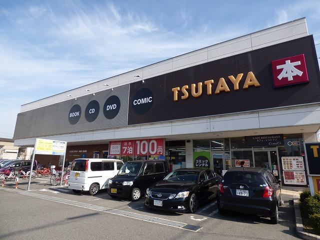 レンタルビデオ　ツタヤ（レンタルビデオ）まで553m