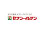 コンビニ　セブンイレブン厚木岡田4丁目店（コンビニ）まで459m
