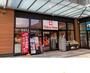 スーパー　東急ストア南町田店（スーパー）まで1005m