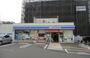 コンビニ　ローソン町田鶴間三丁目店（コンビニ）まで377m