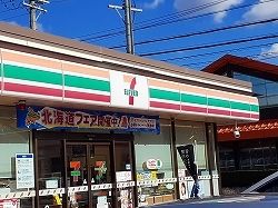 コンビニ　セブン-イレブン 春日井八田町（コンビニ）まで600m