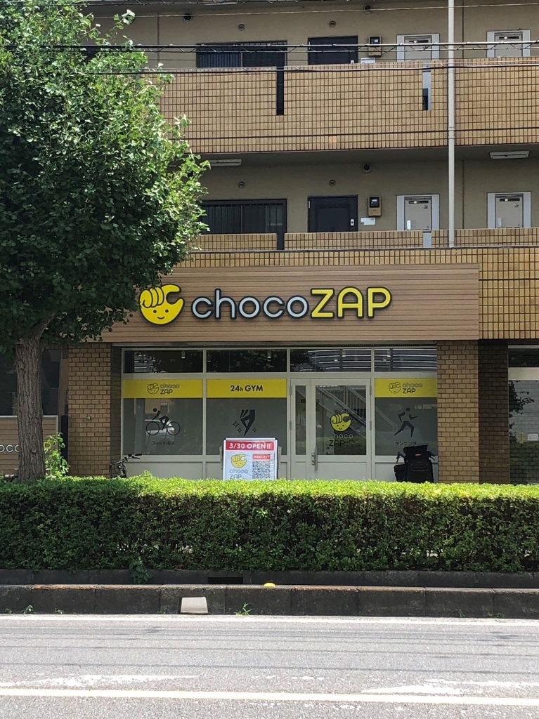 その他　chocoZAP チョコザップ 三郷南口店（その他）まで294m