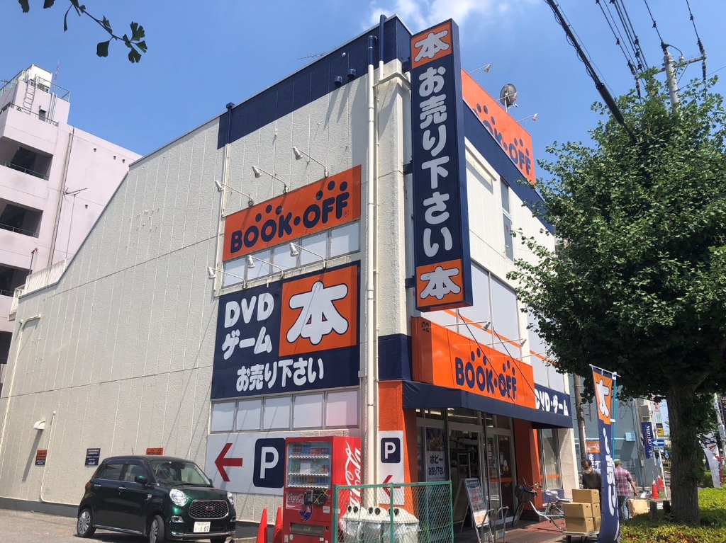 ショッピングセンター　BOOK-OFF 埼玉三郷店（ショッピングセンター）まで323m