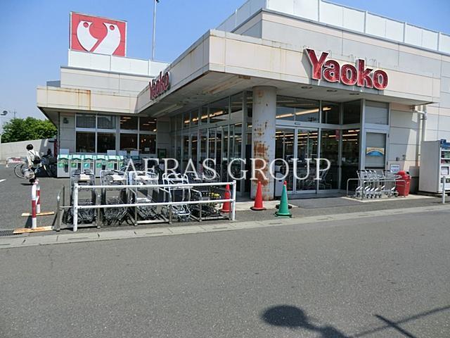 スーパー　ヤオコー大宮宮原店（スーパー）まで332m