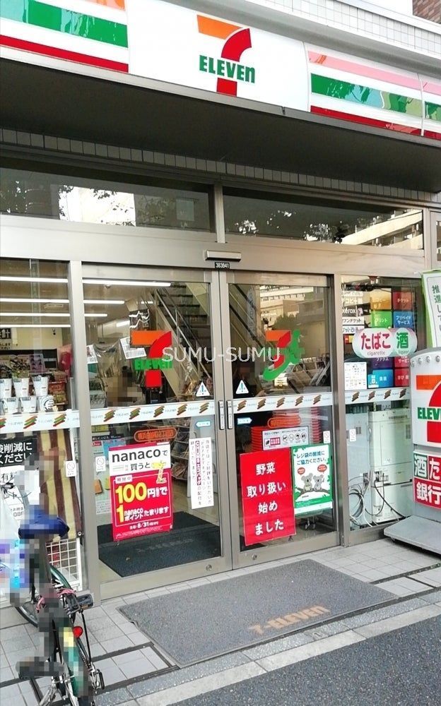 コンビニ　セブンイレブン横浜白妙町2丁目店（コンビニ）まで220m