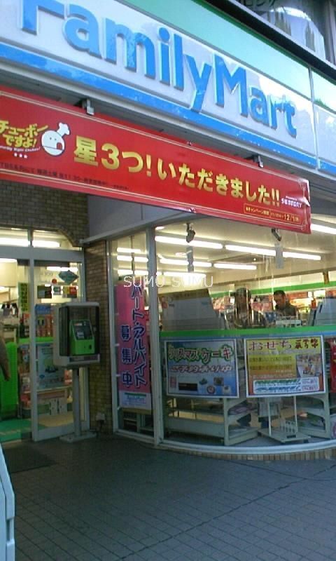コンビニ　ファミリーマート阪東橋東口店（コンビニ）まで500m