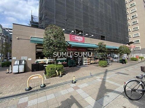 スーパー　マックスバリュエクスプレス横浜吉野町店（スーパー）まで690m