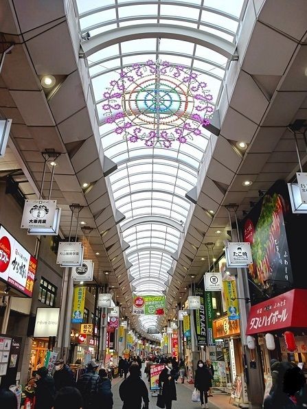 その他　ハッピーロード大山（その他）まで271m