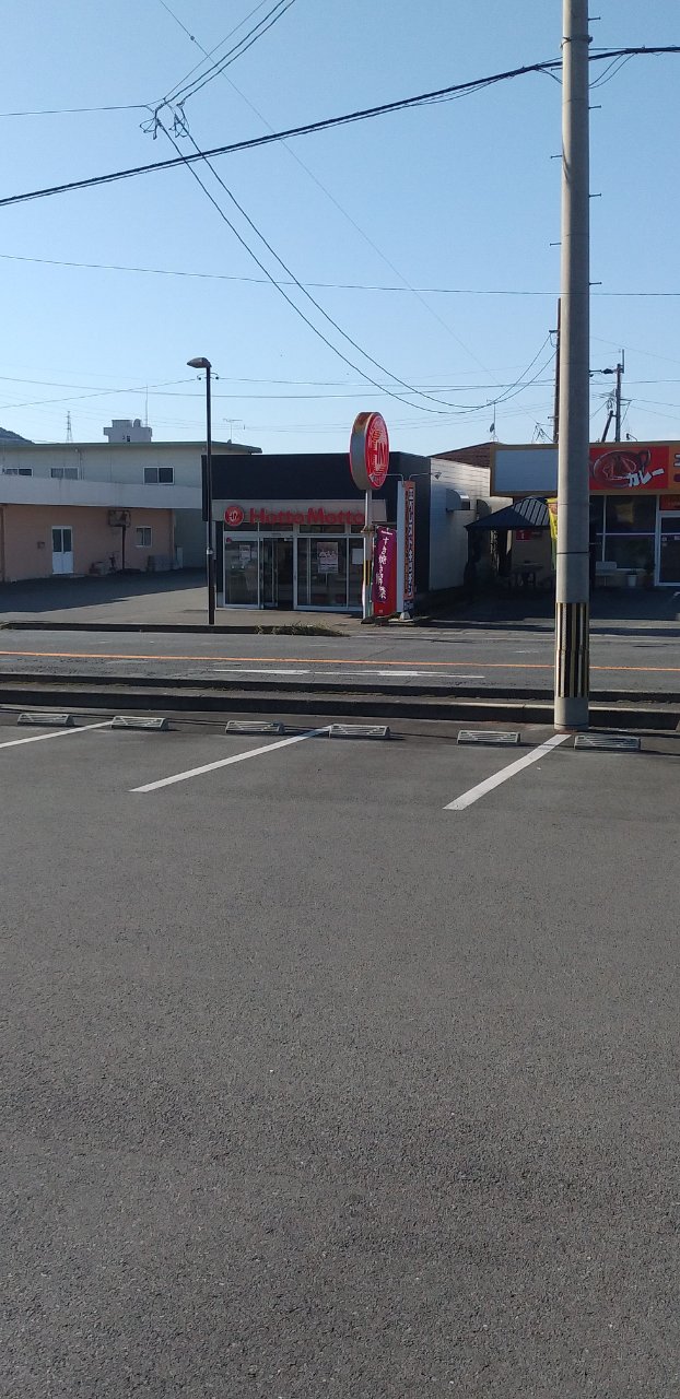 飲食店　ほっともっと城南店（飲食店）まで504m