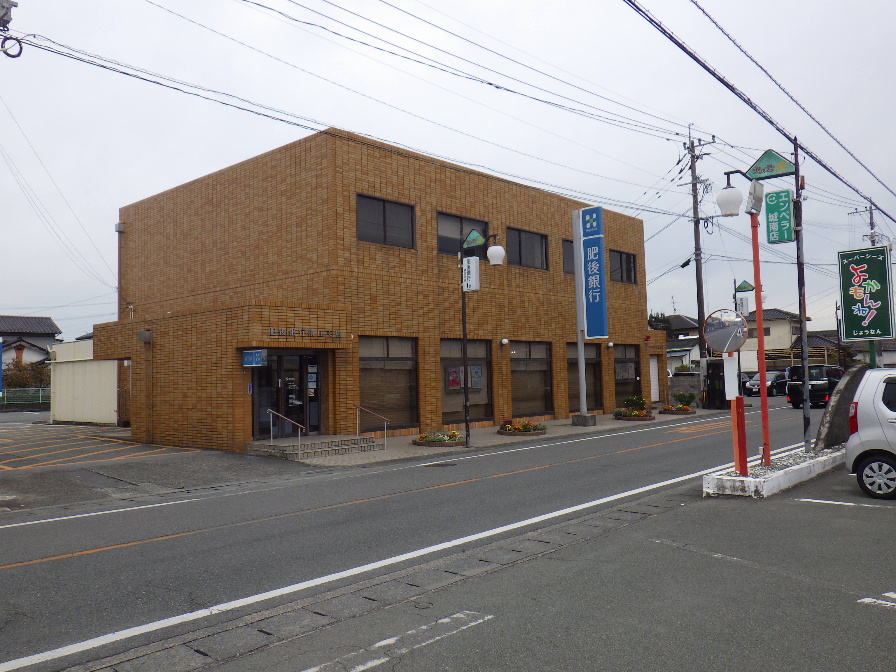 銀行　肥後銀行隈庄支店（銀行）まで229m